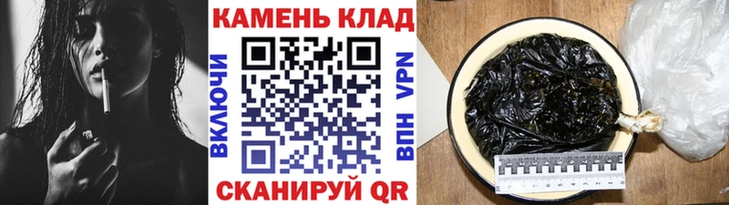 Что такое Сурск ГАШ  Alpha PVP  Мефедрон  АМФ  Конопля 