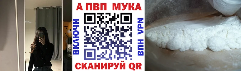 наркотики  Сурск  APVP СК КРИС 