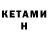 Cocaine VHQ Lev Asmanov