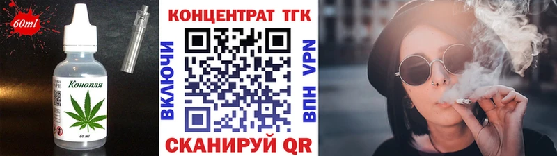блэк спрут зеркало  как найти   Сурск  Canna-Cookies марихуана 