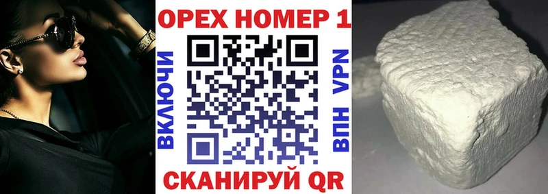 купить наркоту Сурск Cocaine 99%
