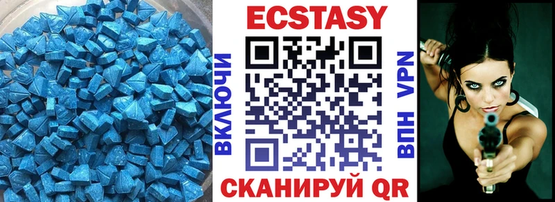 Экстази 280 MDMA  Сурск 