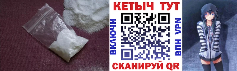 купить закладку  Сурск  КЕТАМИН ketamine 