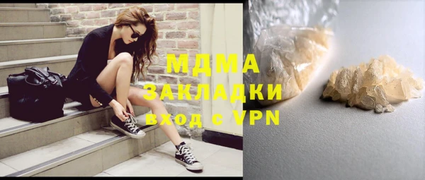 mdpv Абинск
