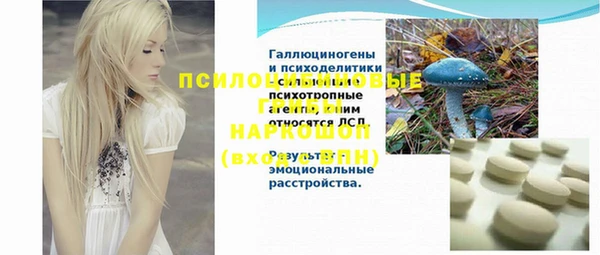 каннабис Абаза