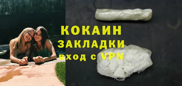 mdpv Абинск