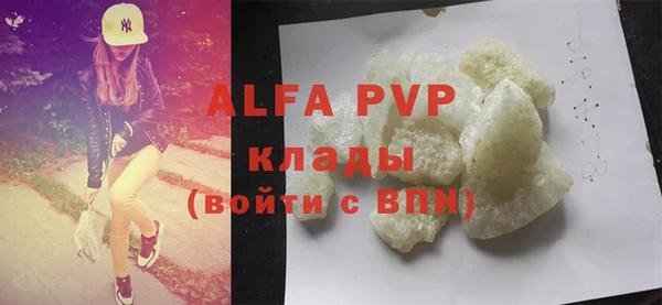 каннабис Абаза