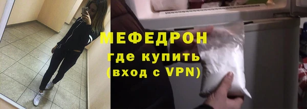 mdpv Абинск