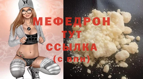 mdpv Абинск