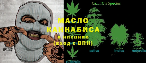 мдма Абдулино