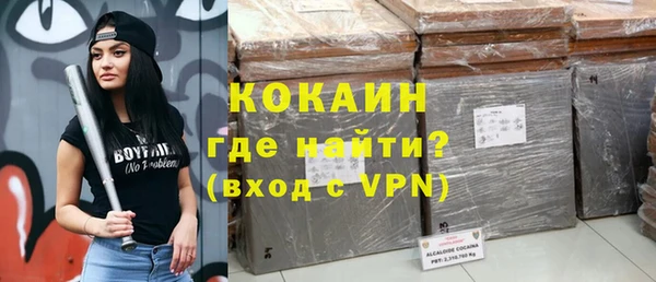 mdpv Абинск