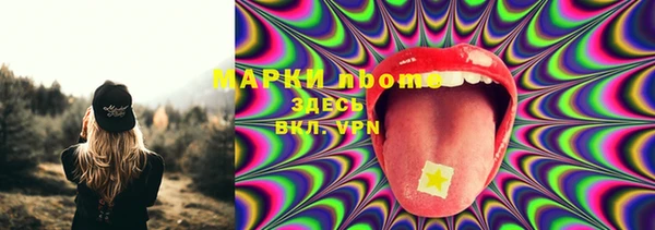 каннабис Абаза