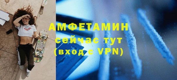 стаф Нефтегорск