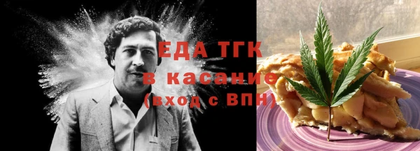 каннабис Абаза