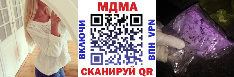 МДМА Molly  Сурск 
