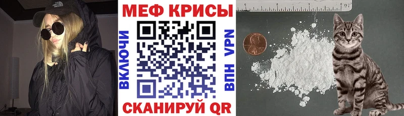 Мефедрон мука  Сурск 