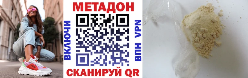 Метадон мёд маркетплейс какой сайт Сурск