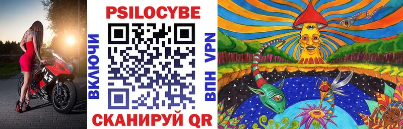 Псилоцибиновые грибы ЛСД Сурск